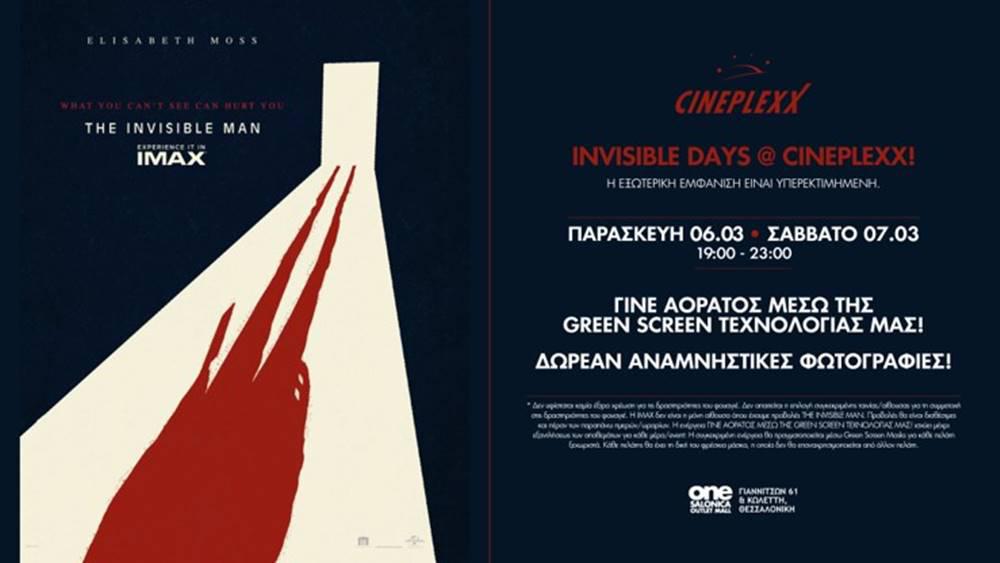 invisible-days-cineplexx-561968