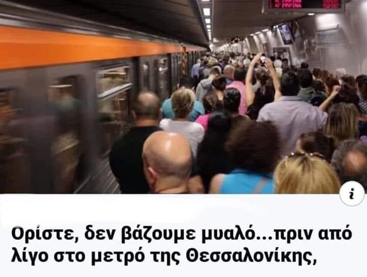 το-viral-της-ημέρας-574639