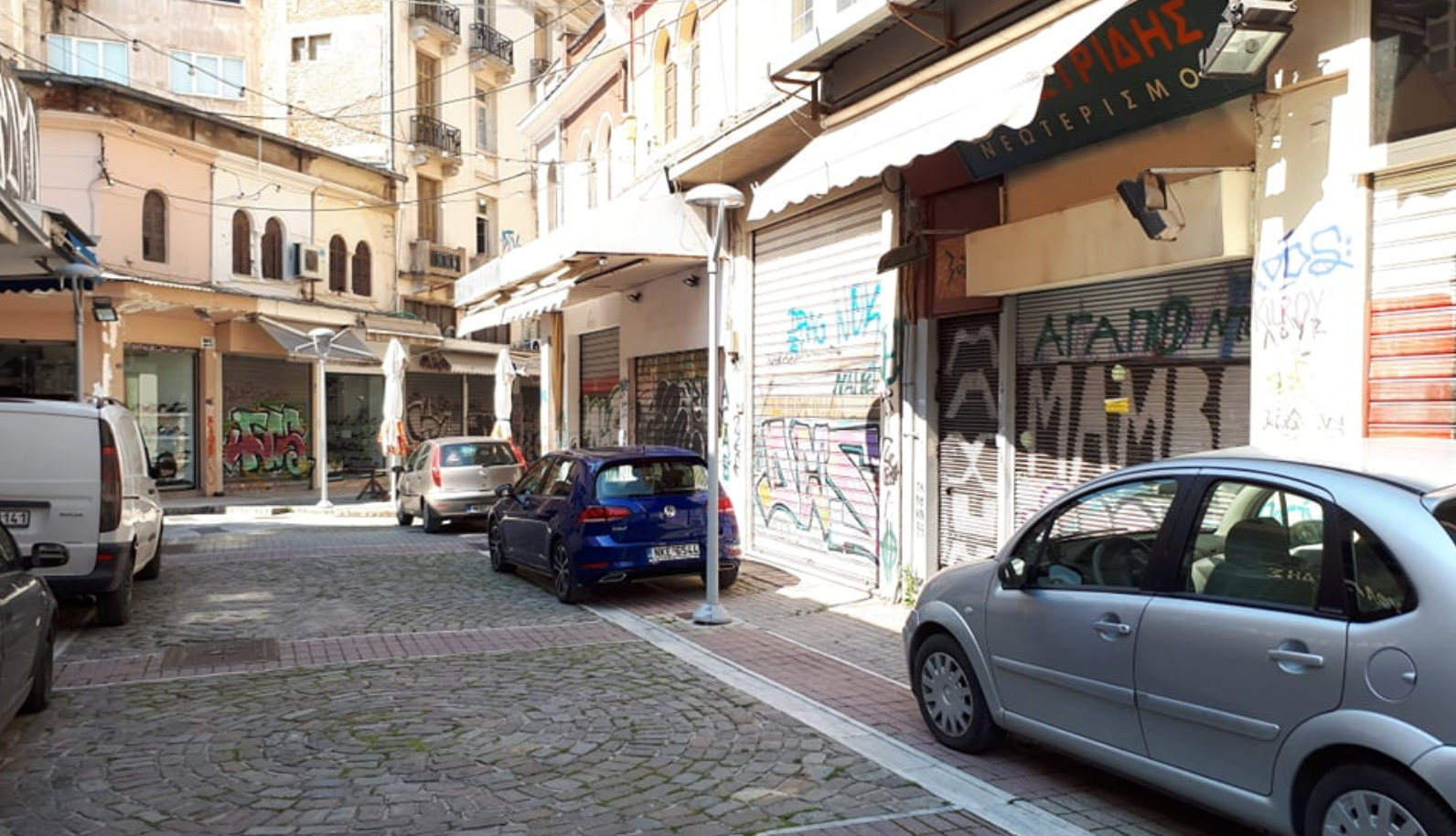 Αγορά Καπάνι