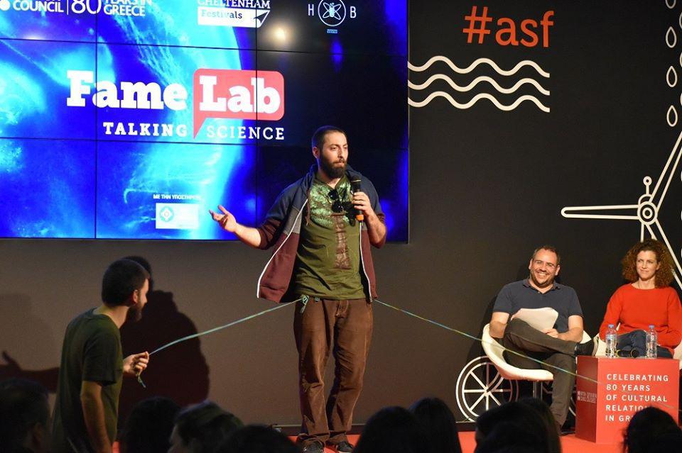 hall-of-famelab-2020-απόγευμα-παρασκευής-live-στο-facebook-579270