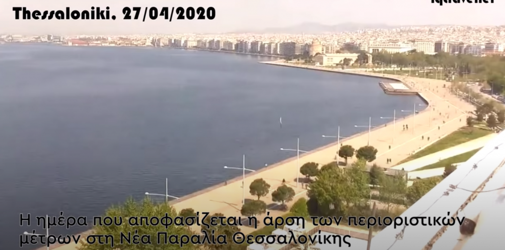 ένα-βίντεο-για-την-παραλία-προ-και-μετά-589265