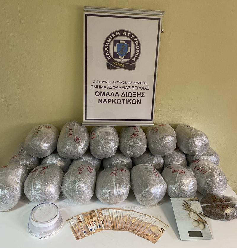 Κατάσχεση κάνναβης ΤΑ Βέροιας