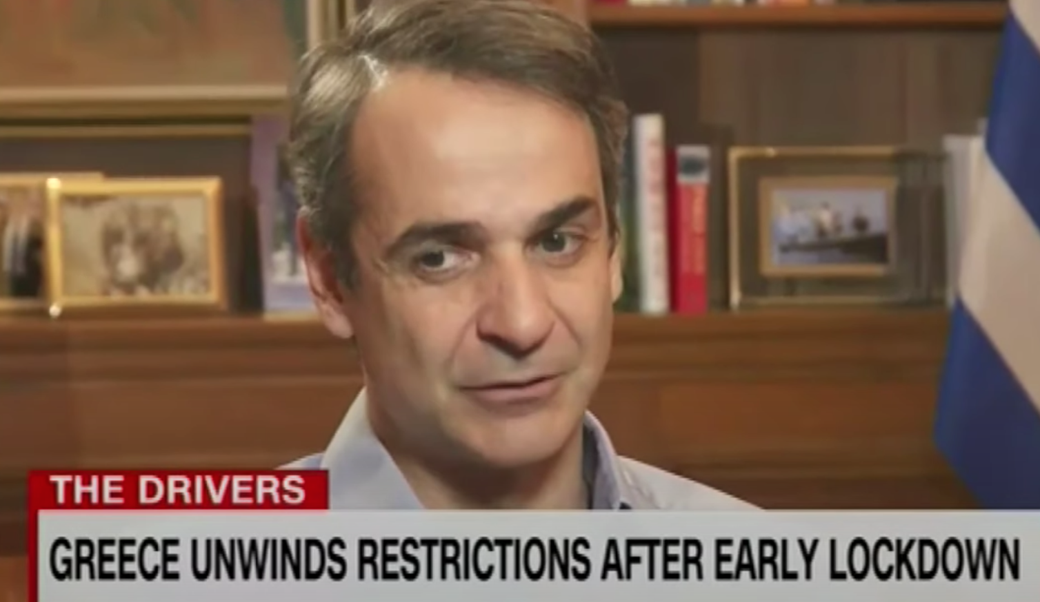 Μητσοτάκης cnn 