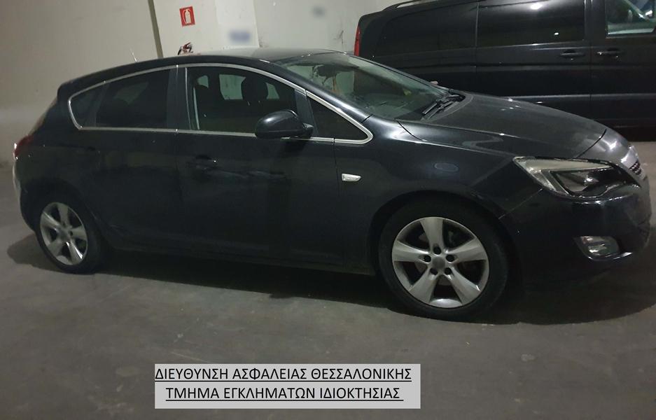 αυτοκίνητο ληστεία 1