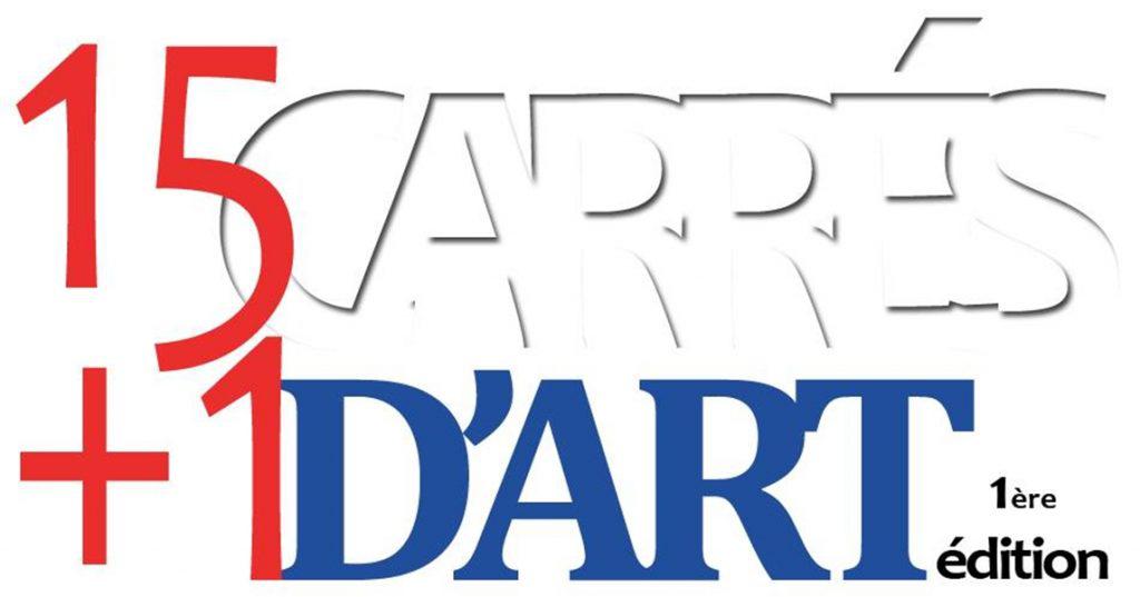 γαλλικό ινστιτούτο δράση