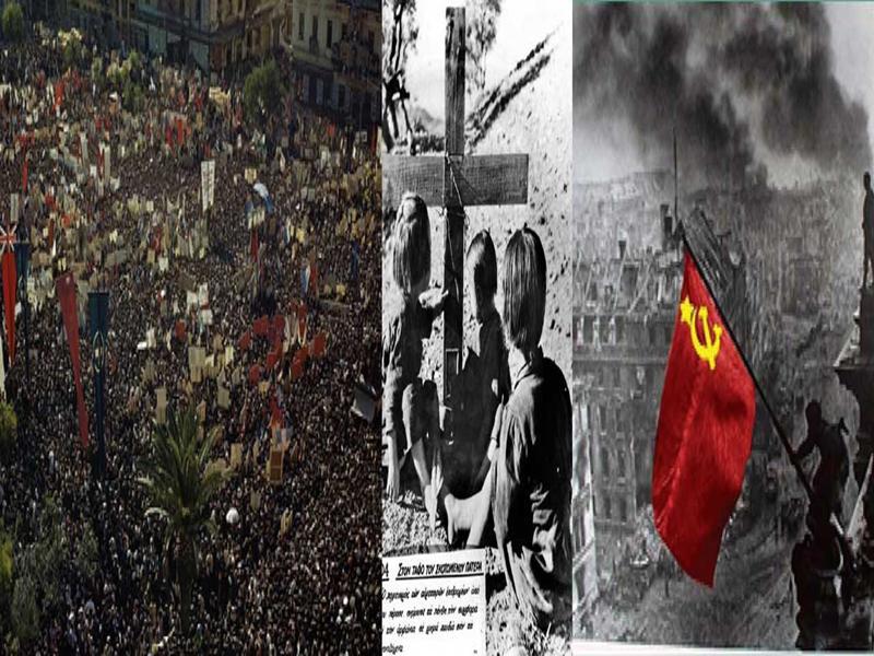 διαδικτυακή συζήτηση