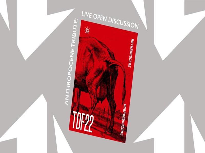 συζήτηση Ανθρωπόκαινος