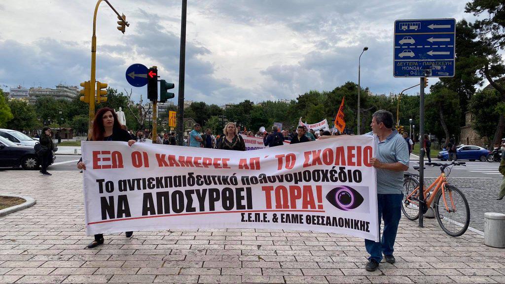 τωρα-πορεία-στο-κέντρο-της-πόλης-πού-602217