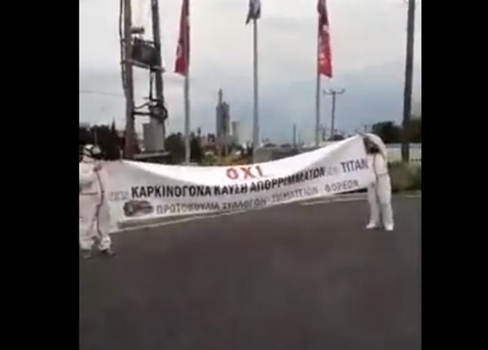 βιντεο-σήκωσαν-πανό-για-το-τιταν-μπροσ-602911