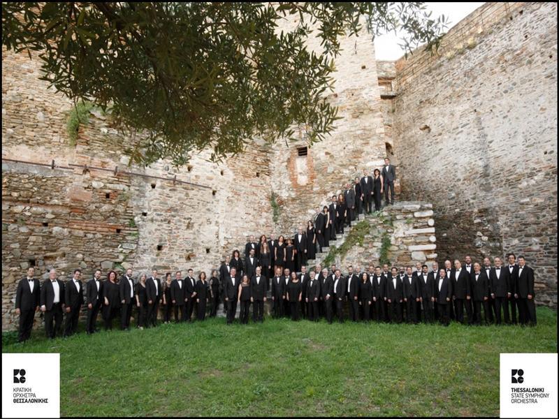 Κρατική Ορχήστρα 