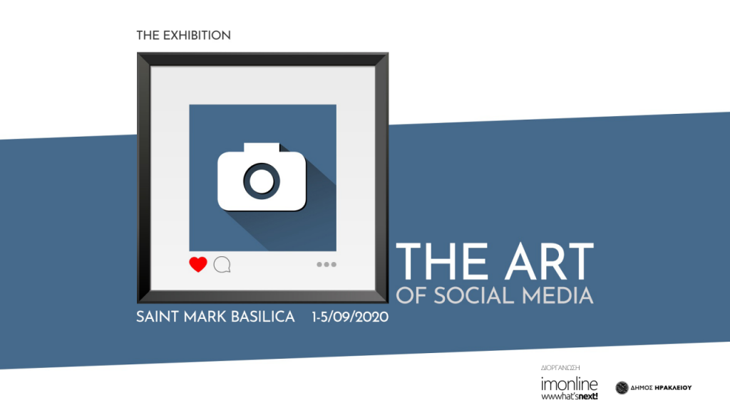 διαγωνισμός-έκθεση-φωτογραφίας-the-art-of-social-media-2020-617134