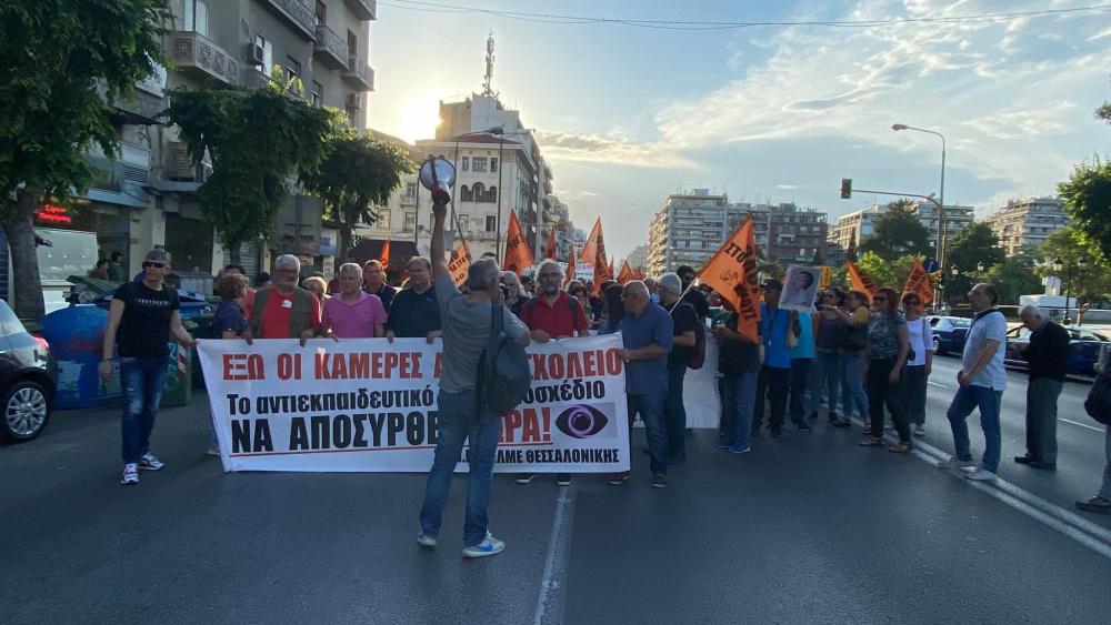 εικόνες-video-πορεία-εκπαιδευτικών-στη-θ-609827