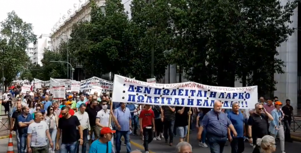 συλλαλητήριο-των-εργαζομένων-της-λαρ-610981