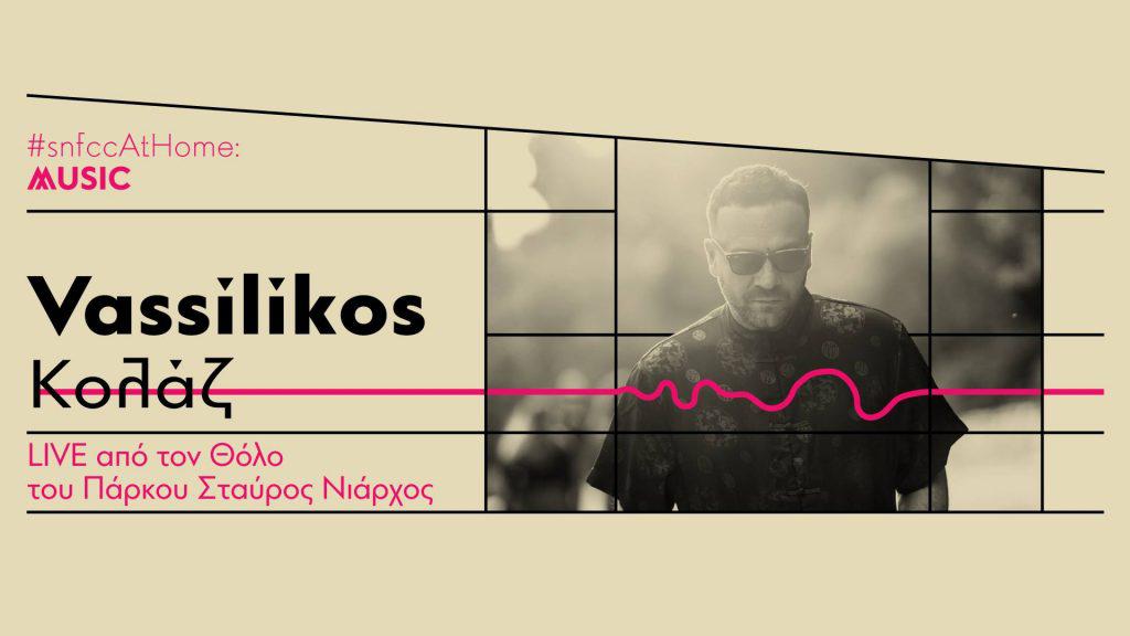 ο-vassilikos-live-από-τον-θόλο-του-πάρκου-σταύρος-νι-619964