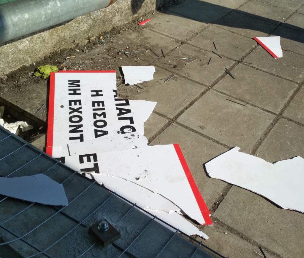 σε-λιγότερο-από-24-ώρες-βανδάλισαν-την-π-619561