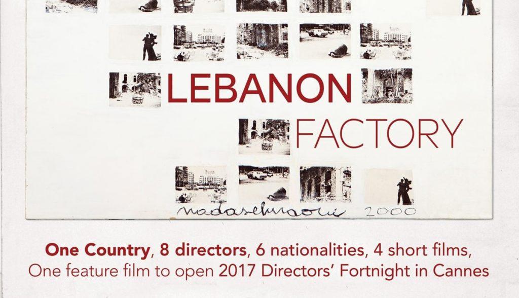 lebanon-factory-4-ταινίες-μικρού-μήκους-από-το-φεστι-621949
