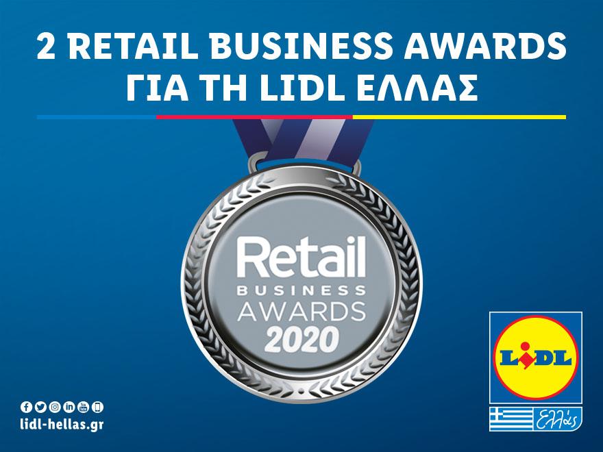 δύο-νέες-διακρίσεις-για-τη-lidl-ελλασ-στα-retail-b-626753