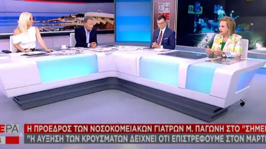 οι-γιατροί-φοβούνται-μήπως-έχουμε-την-626599