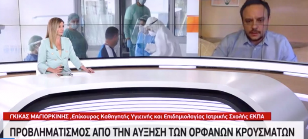 μαγιορκίνης-στο-mega-προοίμιο-δεύτερου-κ-624881
