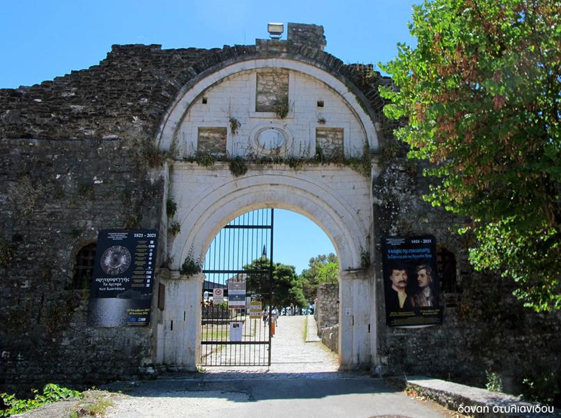 γιάννενα ζαγοροχώρια 10