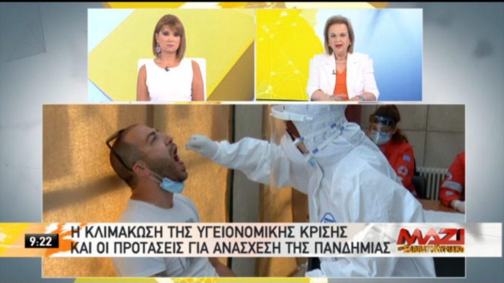 μ-παγώνη-εάν-ο-αριθμός-των-κρουσμάτων-641691