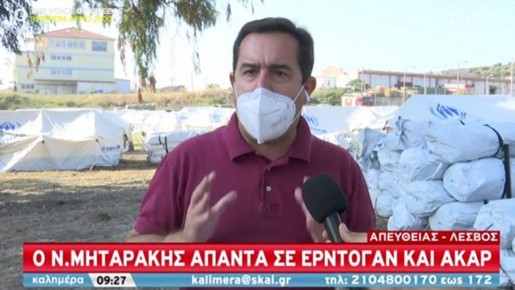 μηταρακης λεσβος