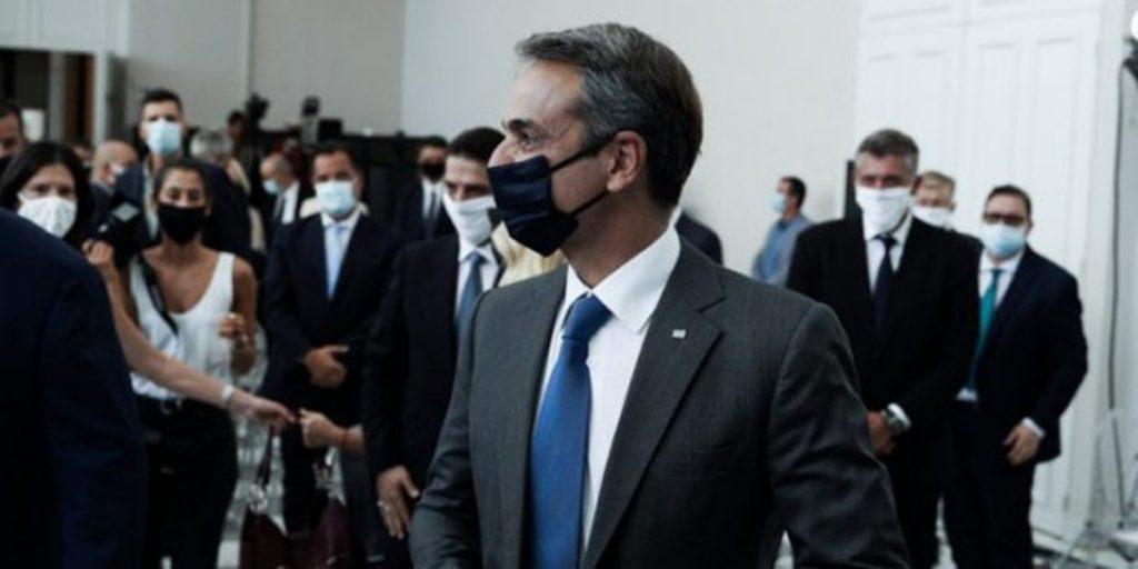 μητσοτάκης