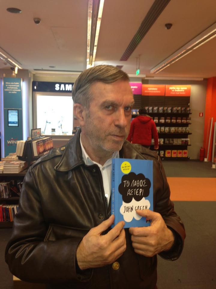 ΠΕΤΡΟΣ ΜΟΥΡΑΤΙΔΗΣ