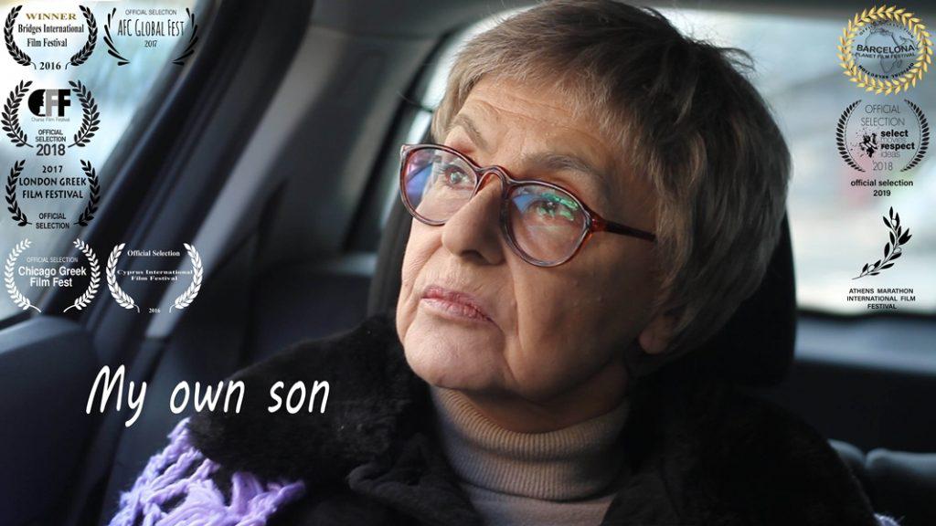 ταινία άνοια 1