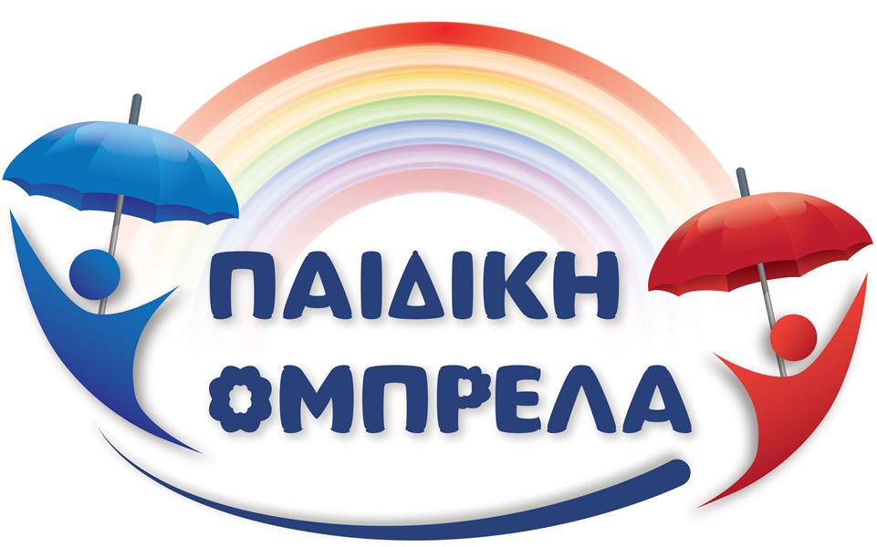 1umbrella_dpm_logo