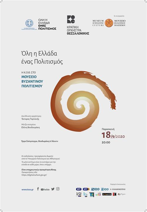 ΚΟΘ