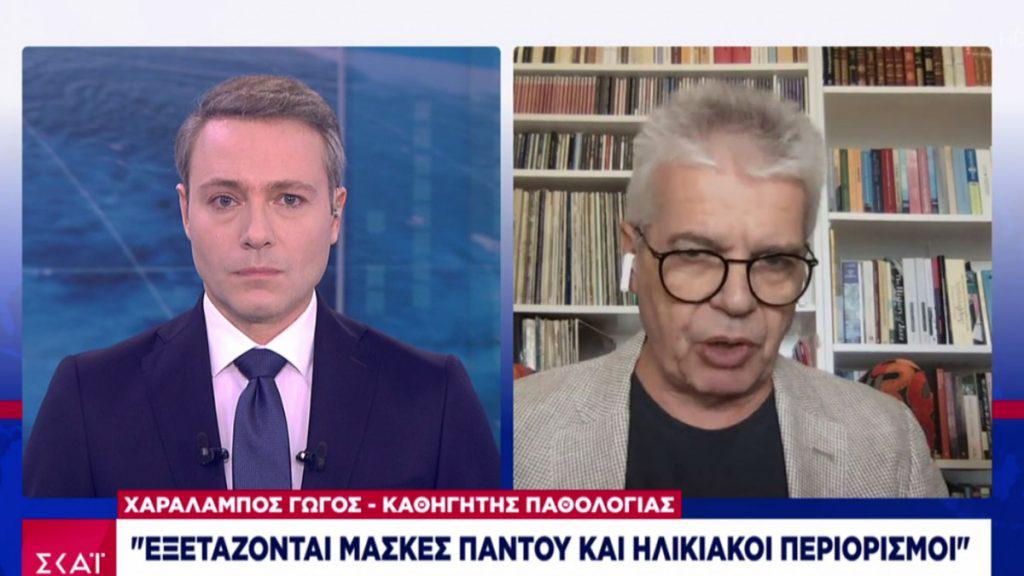 γώγος-εξετάζονται-μάσκες-παντού-και-η-662900