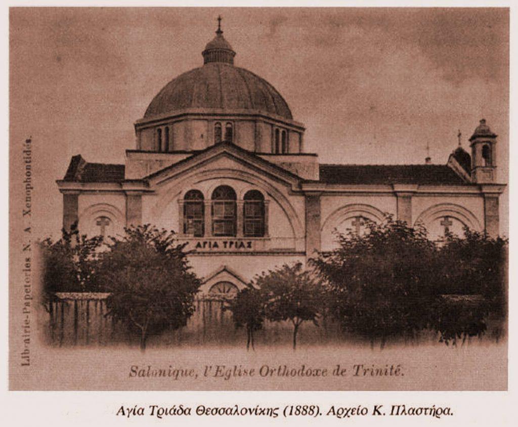 παλιά-θεσσαλονίκη-εκκλησίες-του-χθες-660960