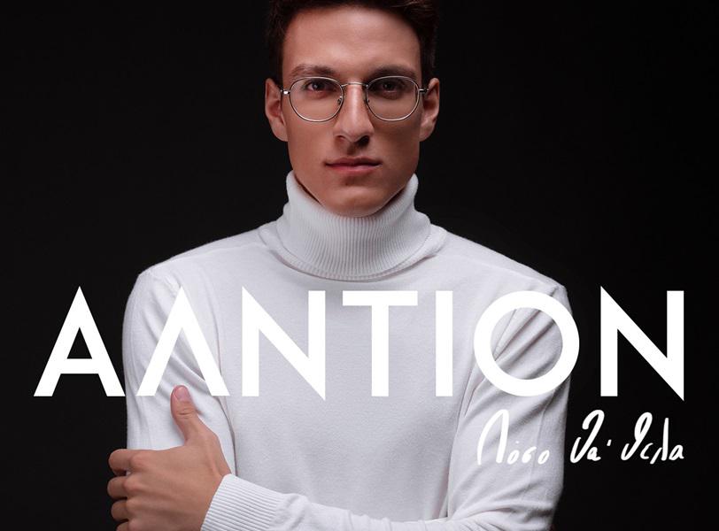 Αλντιόν Πόσο Θα 'Θελα