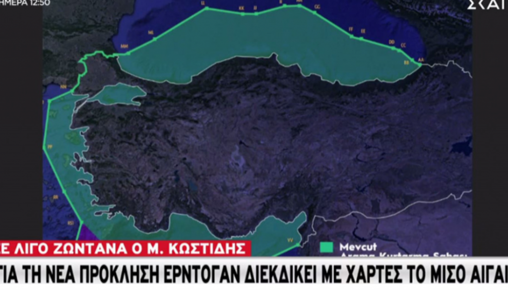 ΣΚΑΙ στιγμιότυπο