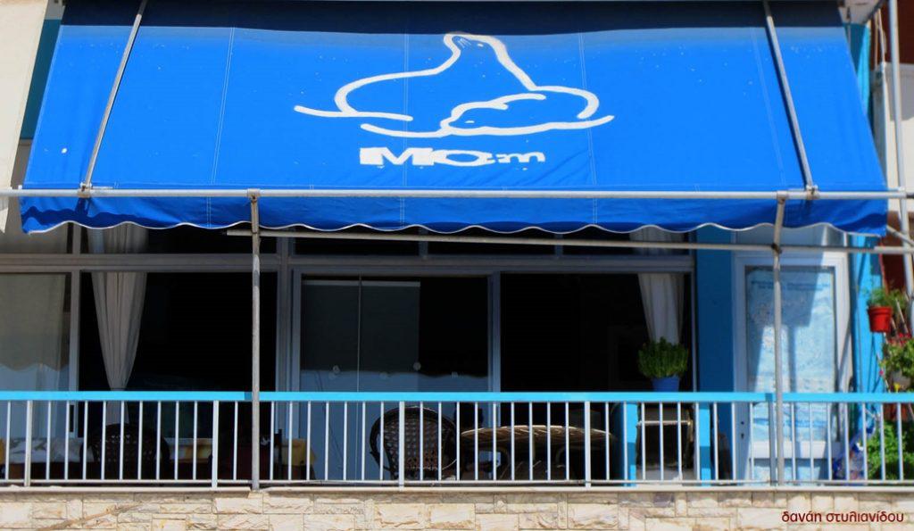 αλλόνησος 2