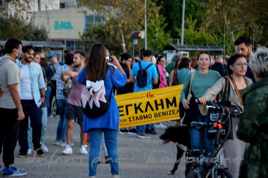 διαμαρτυρία αρχαία Βενιζέλου 16