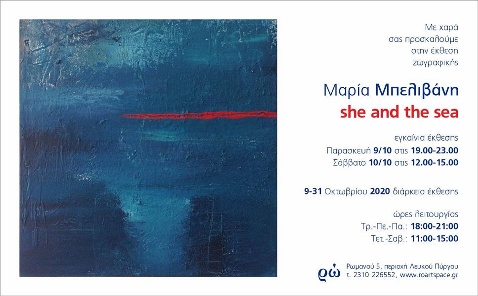 INVITATION