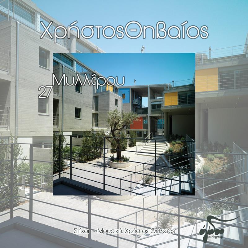 THHVAIOS_MILEROY 27_3000x3000 1 FINAL