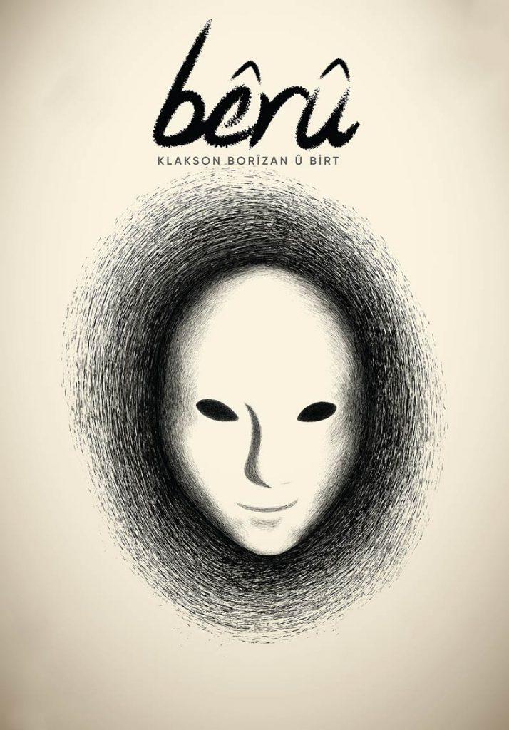 στην-τουρκία-απαγορεύτηκε-ένα-θεατρι-670919