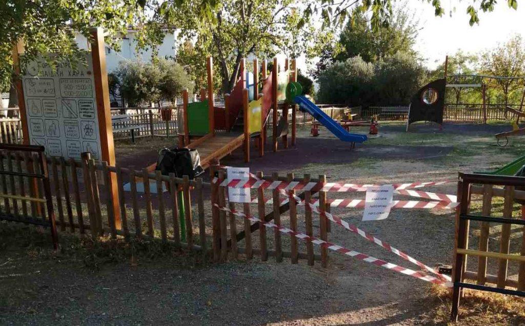 ωραιόκαστρο-κλείνουν-παιδικές-χαρές-675711