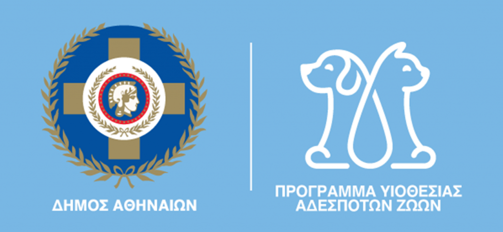 δ-αθηναίων-σειρά-δράσεων-για-να-γίνει-665959