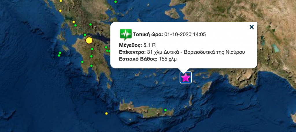 σεισμός-51-ρίχτερ-στη-νίσυρο-οι-πρώτες-ε-665009