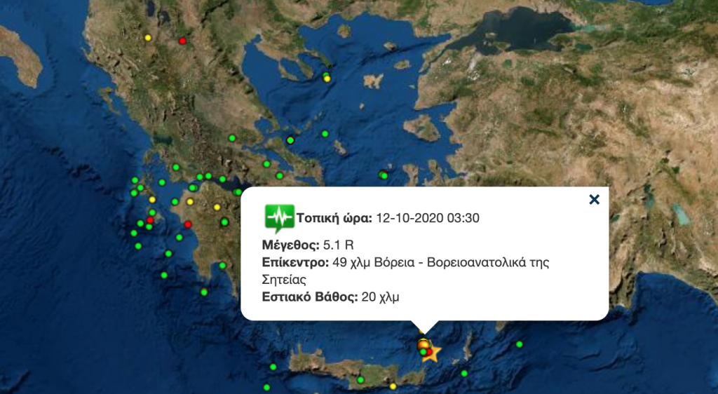 χόρός-σεισμικών-δονήσεων-τη-νύχτα-στο-669730