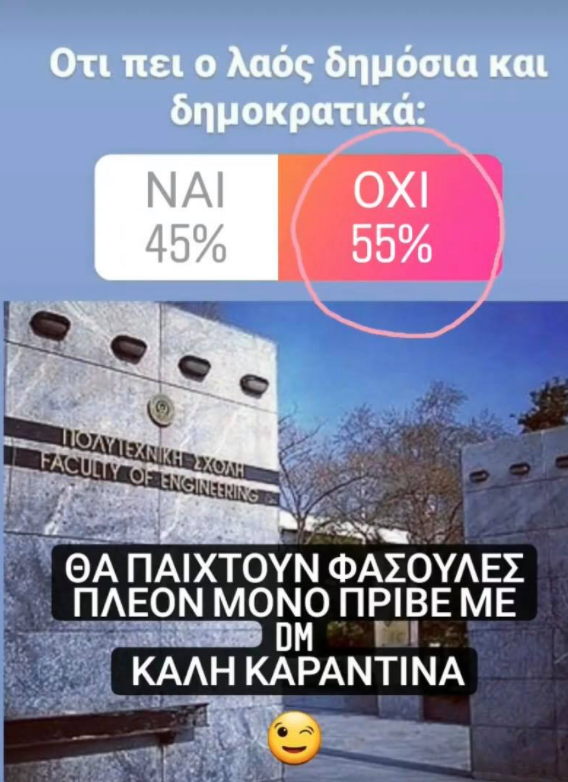 δεν-είναι-μαγκιά-τα-πάρτι-ούτε-αντίστα-675789