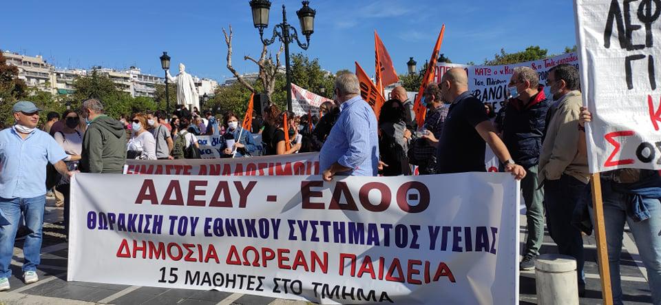 θεσσαλονίκη-ολοκληρώθηκαν-οι-πορείε-671583