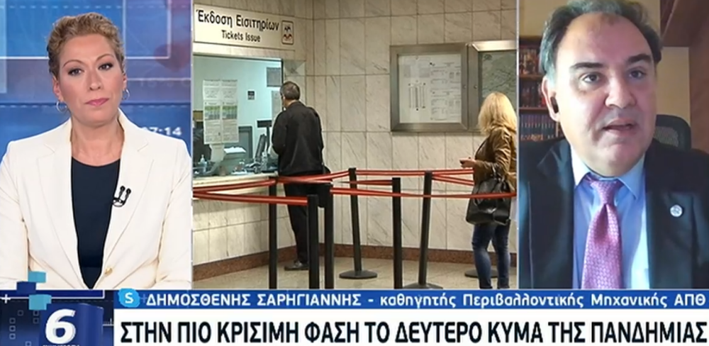 δ-σαρηγιάννης-διαφαινόμενη-αποκλιμά-689093