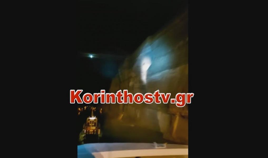 βιντεο-η-στιγμή-της-μεγάλης-κατολίσθη-688075