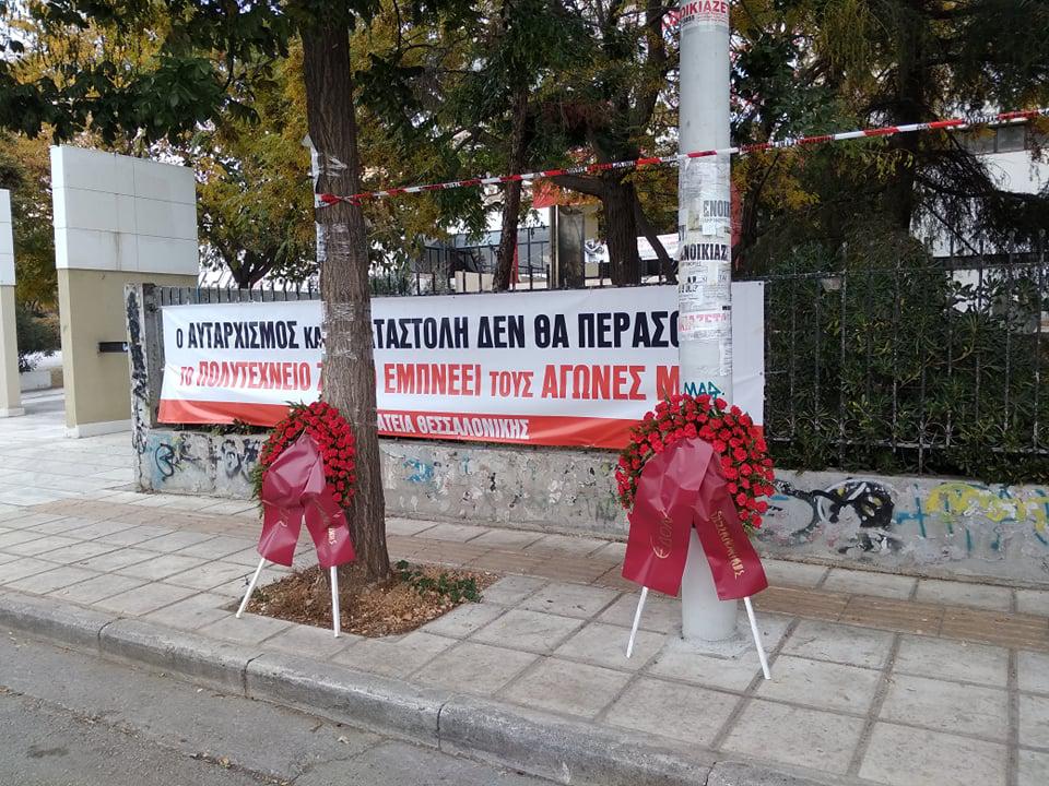 τωρα-σε-αστυνομικό-κλοιό-το-πολυτεχ-686027