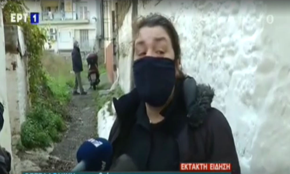 κορη 87χρονου
